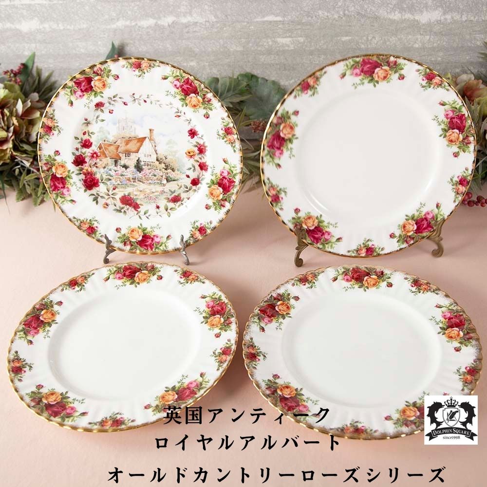 楽天市場】【先着クーポン】 ロイヤル・アルバート ローズ
