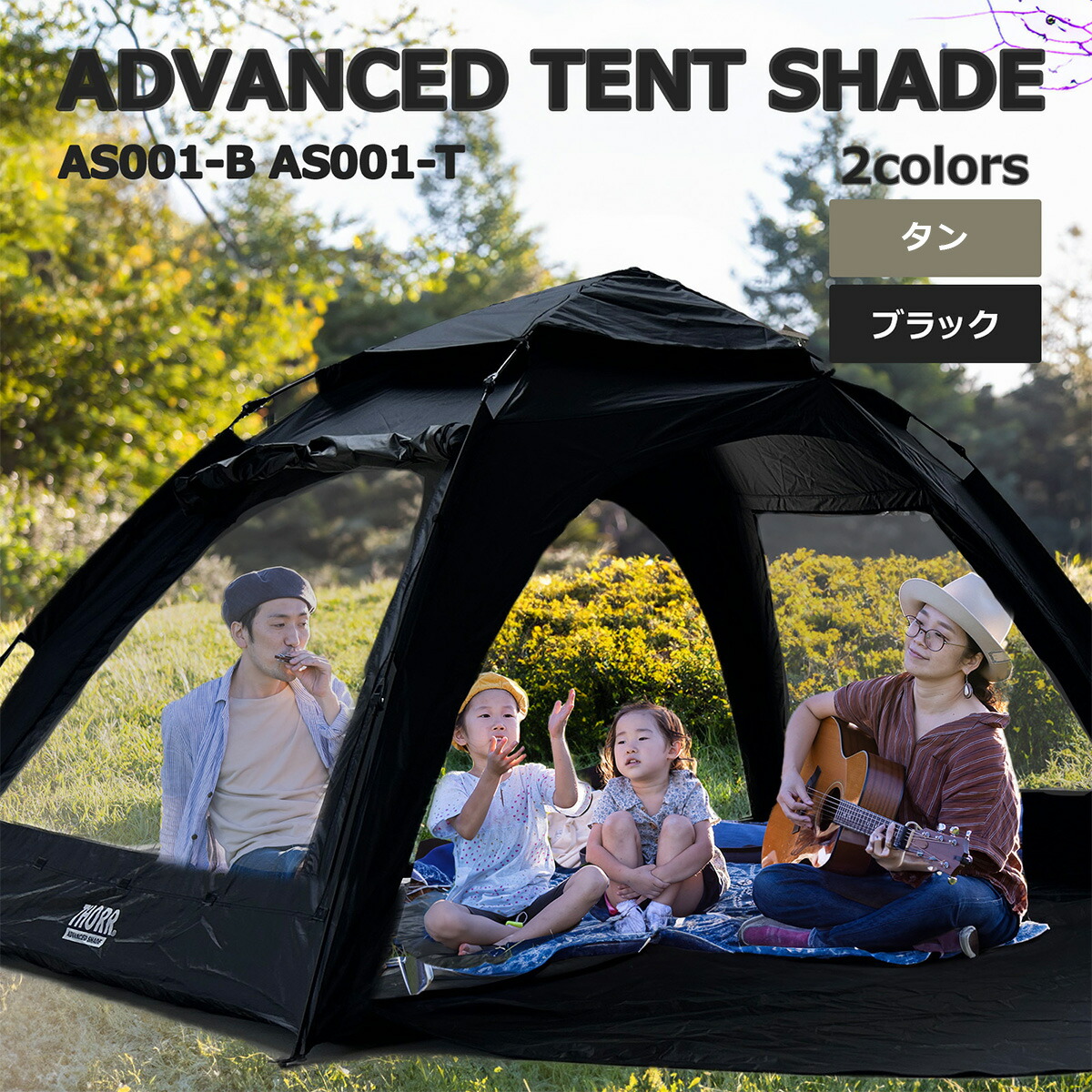 楽天市場】【楽天スーパーセール中ポイント3倍！】【わがやの秘密基地