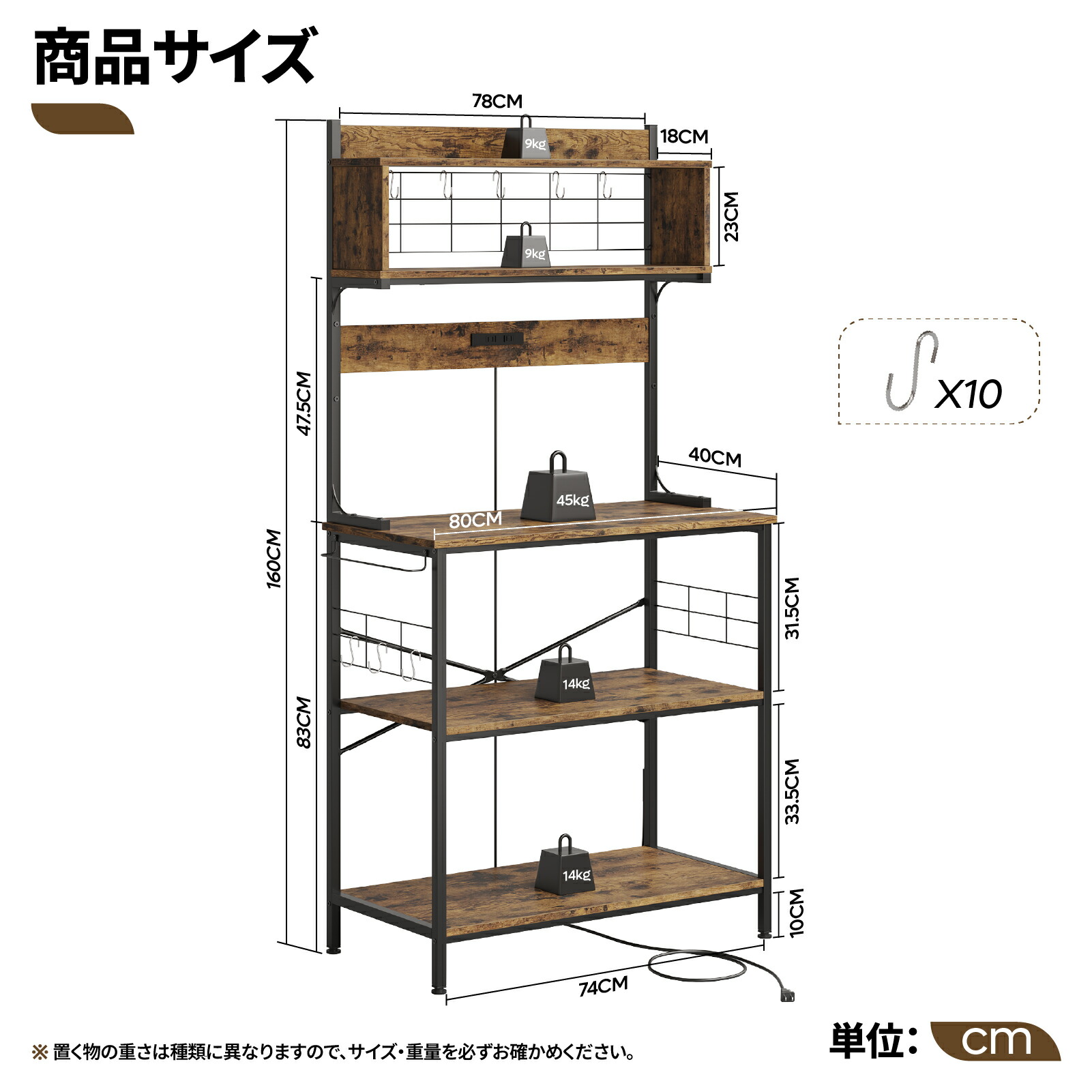 楽天市場】＼翌日発送！／Bestier キッチンラック 幅80cm レンジラック