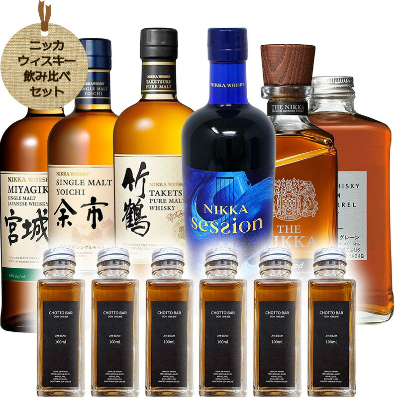 楽天市場】ニッカ フロム ザ バレル（イベント・祝日ホワイトデー）の通販