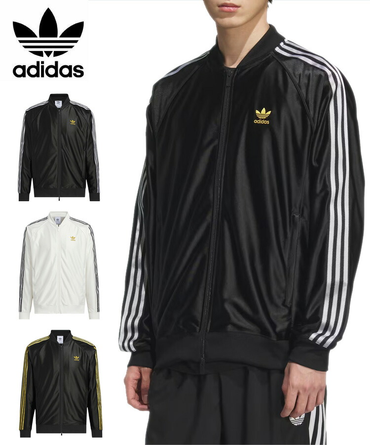 楽天市場】アディダス ジャージ ゴールド（コート・ジャケット｜メンズ
