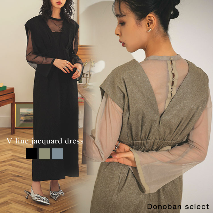 楽天市場】2点購入で15%OFFクーポン配布中□レディース ワンピース