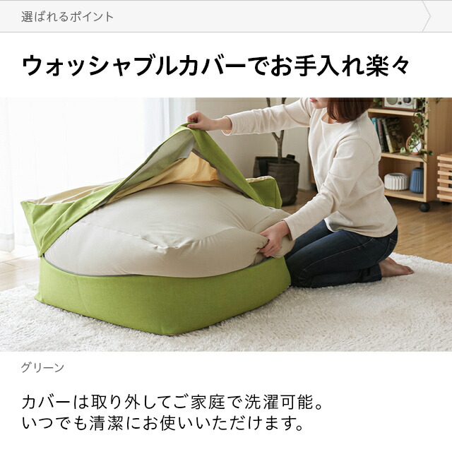 楽天市場】[クーポンで5%OFF] ビーズクッション L おしゃれ 送料無料