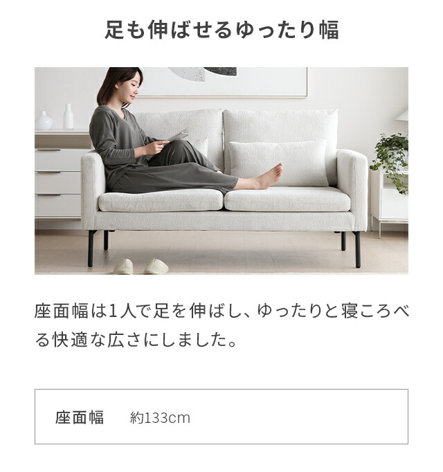 楽天市場】[3日20時~5%クーポン／4日~エントリーで更にP3倍] ソファー