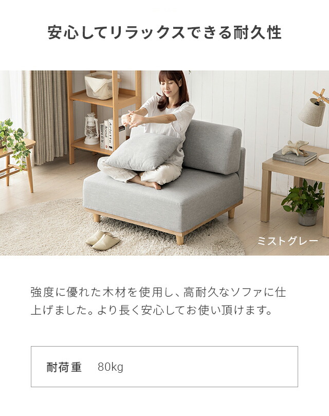 楽天市場】[3日20時~5%クーポン／4日~エントリーで更にP3倍] ソファー