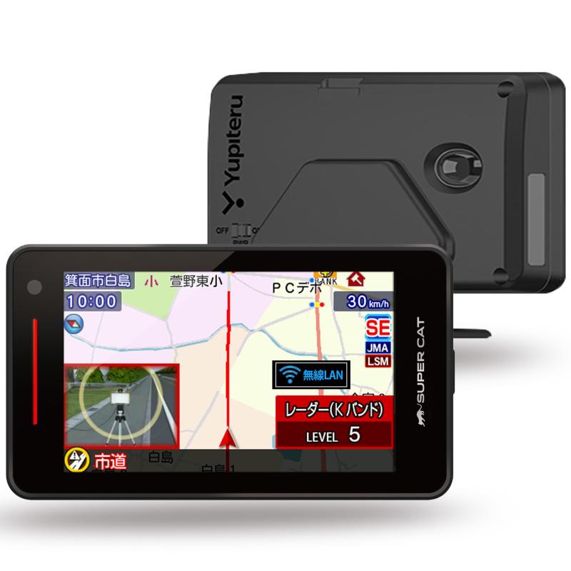 楽天市場】ユピテル(Yupiteru) レーザー&レーダー探知機 SUPER CAT
