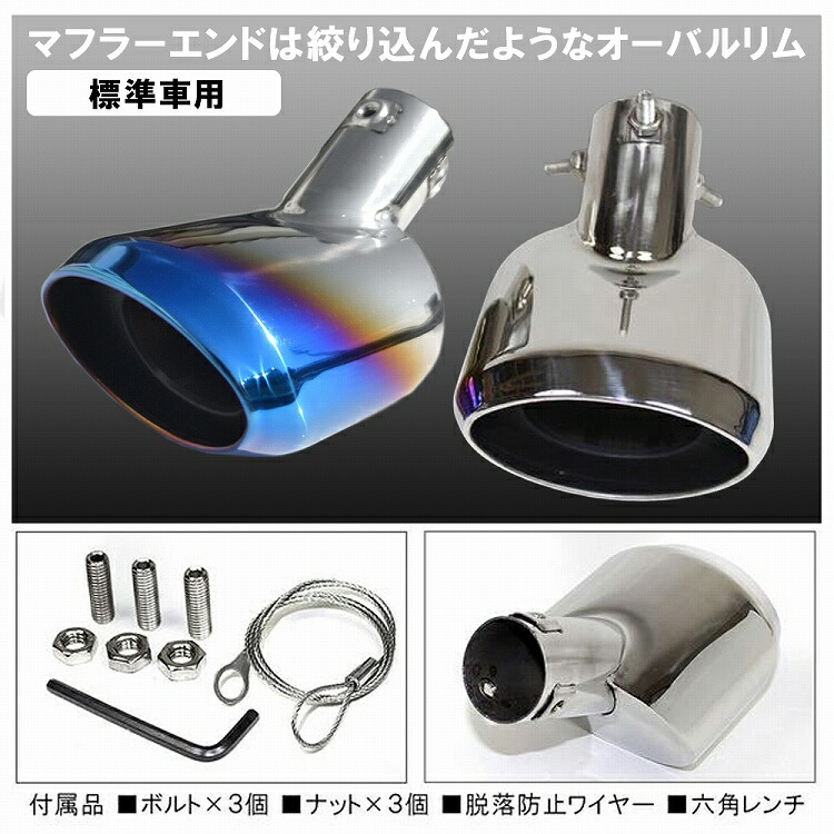 楽天市場】新型 ハイゼットカーゴ アトレー S700V S710V マフラー