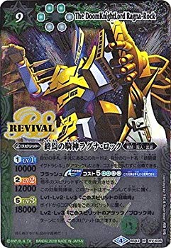 楽天市場】バトルスピリッツ 終焉の騎神ラグナ・ロックの通販