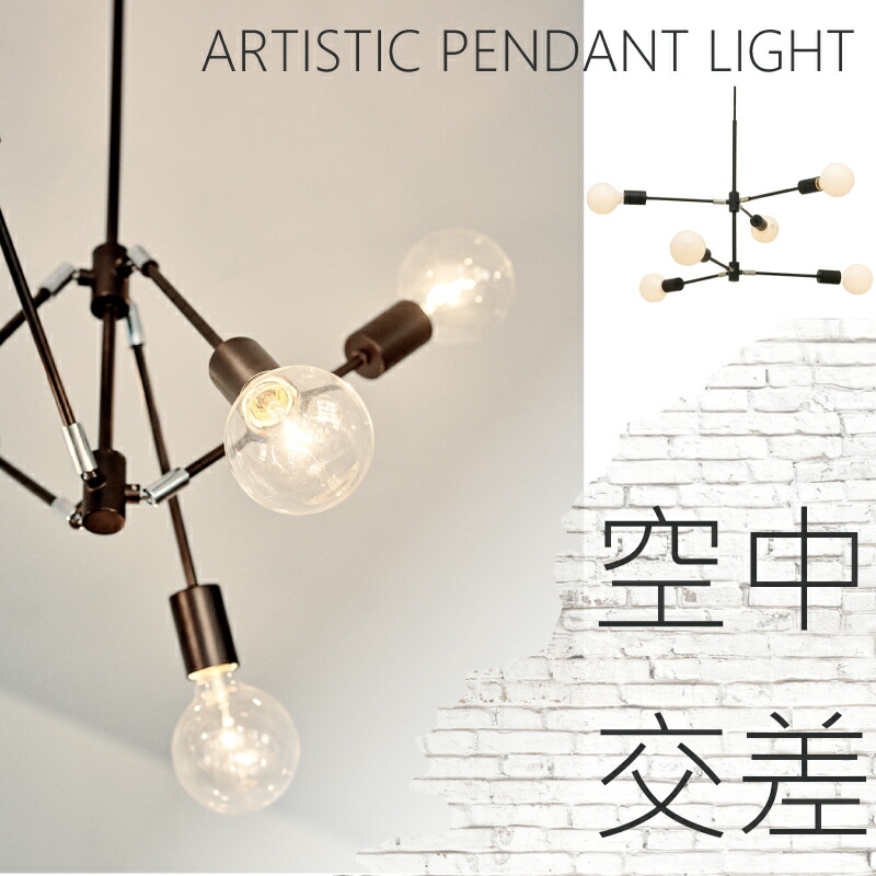 楽天市場】【4日☆早い者勝ち3枚限定ｸｰﾎﾟﾝ】 ペンダントライト