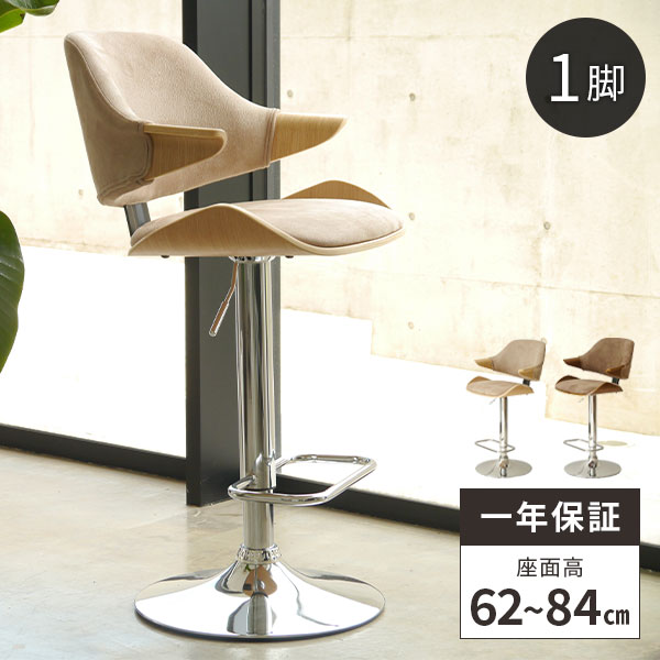 楽天市場】カウンターチェア 椅子 北欧 オシャレ チェア 疲れない