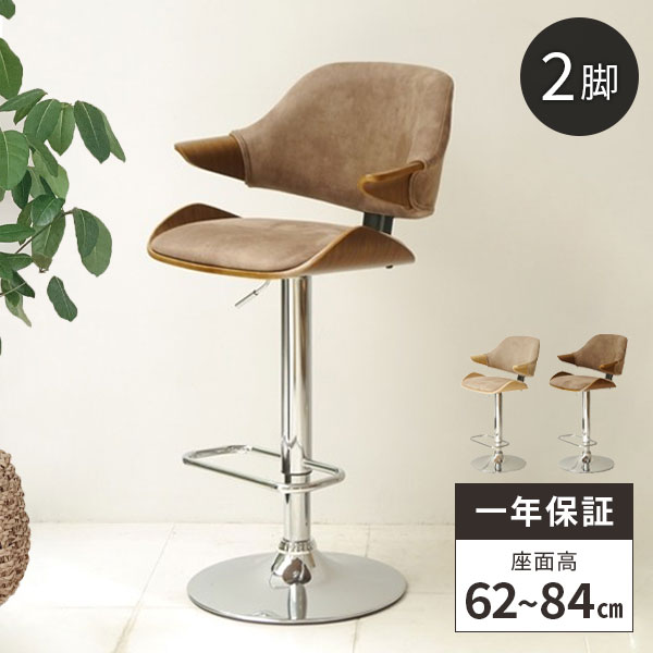 楽天市場】カウンターチェア 椅子 北欧 オシャレ チェア 疲れない