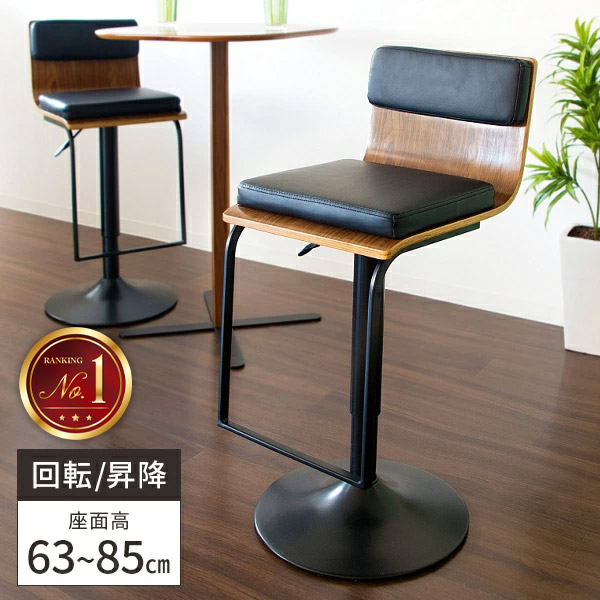 楽天市場】【レビュー特典付き】カウンターチェア バーチェア 木製