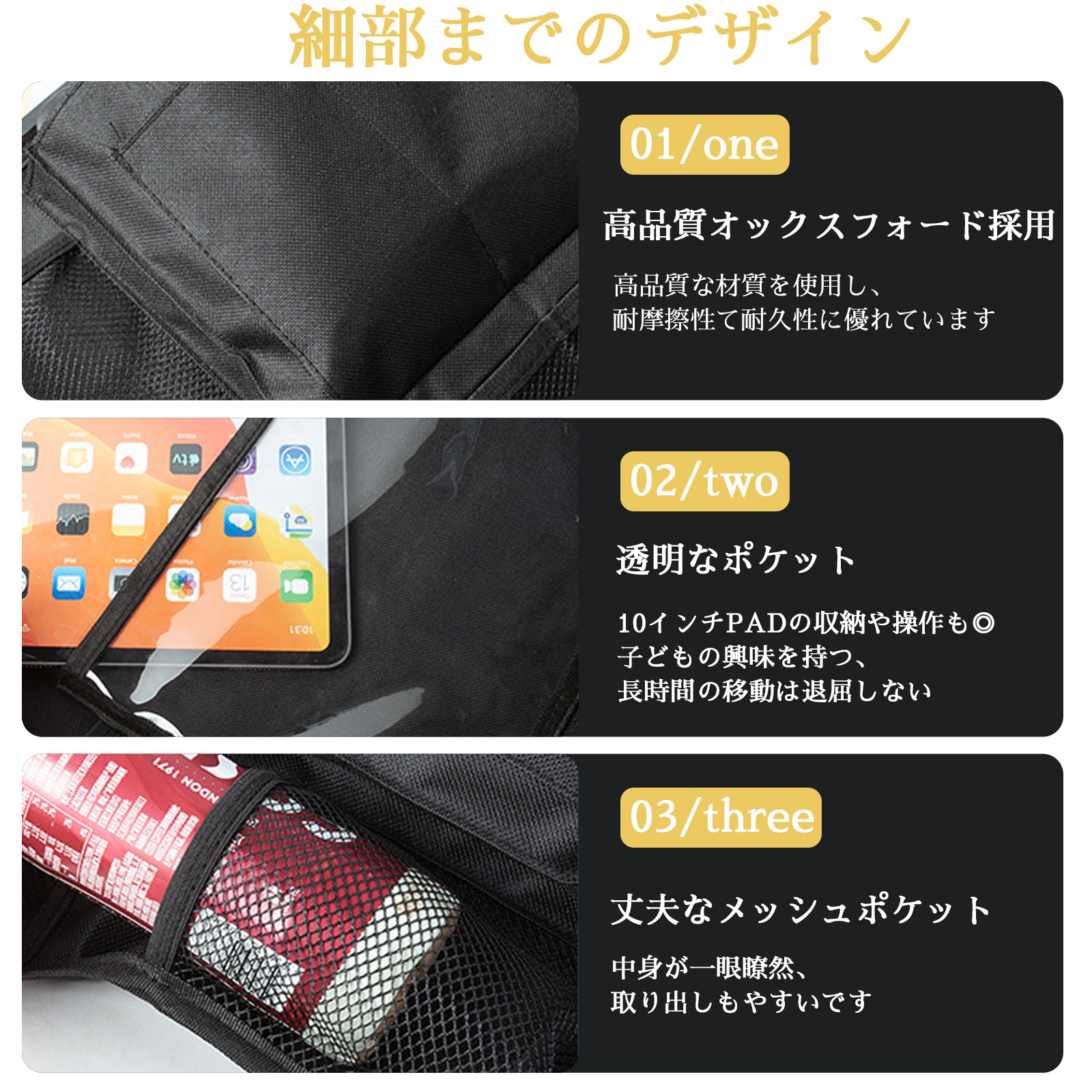 楽天市場】【5％OFFクーポン有♪2/28迄】シートバックポケット 車内