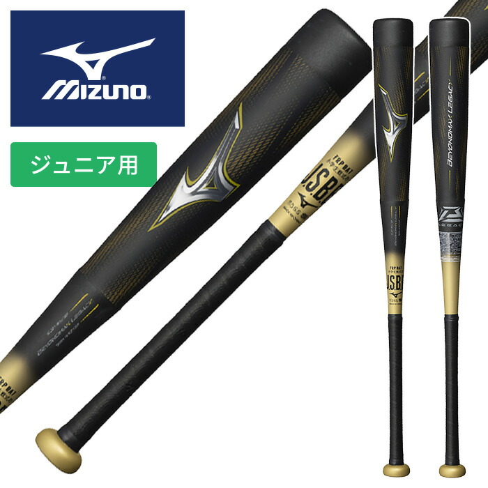 ビヨンドマックスレガシー 80」の人気商品一覧 | 安い商品を通販サイト