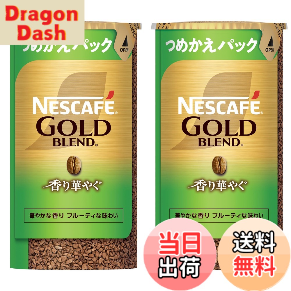 ネスレ ネスカフェ ゴールドブレンド エコ&システムパック 95g×2本