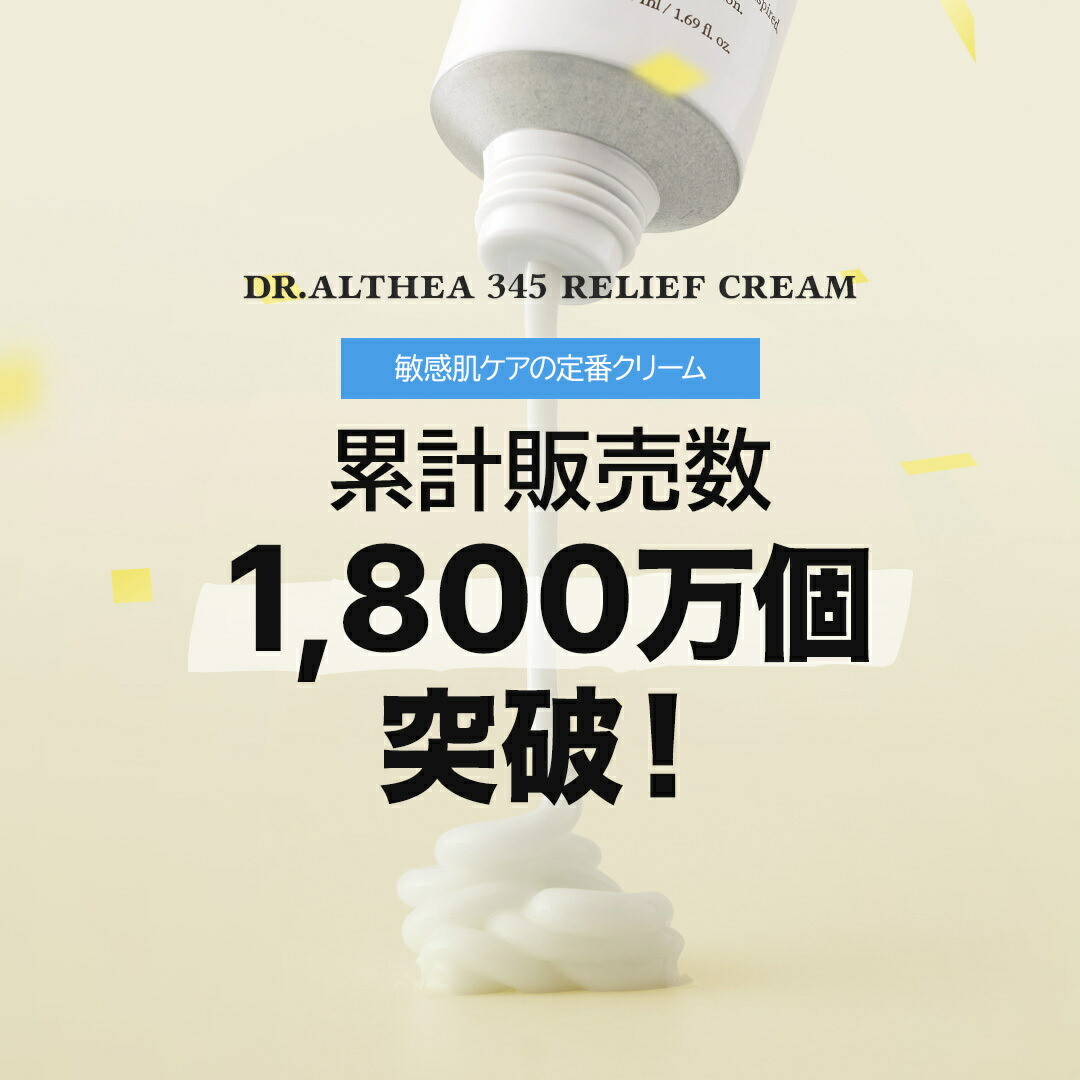 楽天市場】【スーパーSALE☆30％OFF】＼楽天1位☆肌荒れの救世主