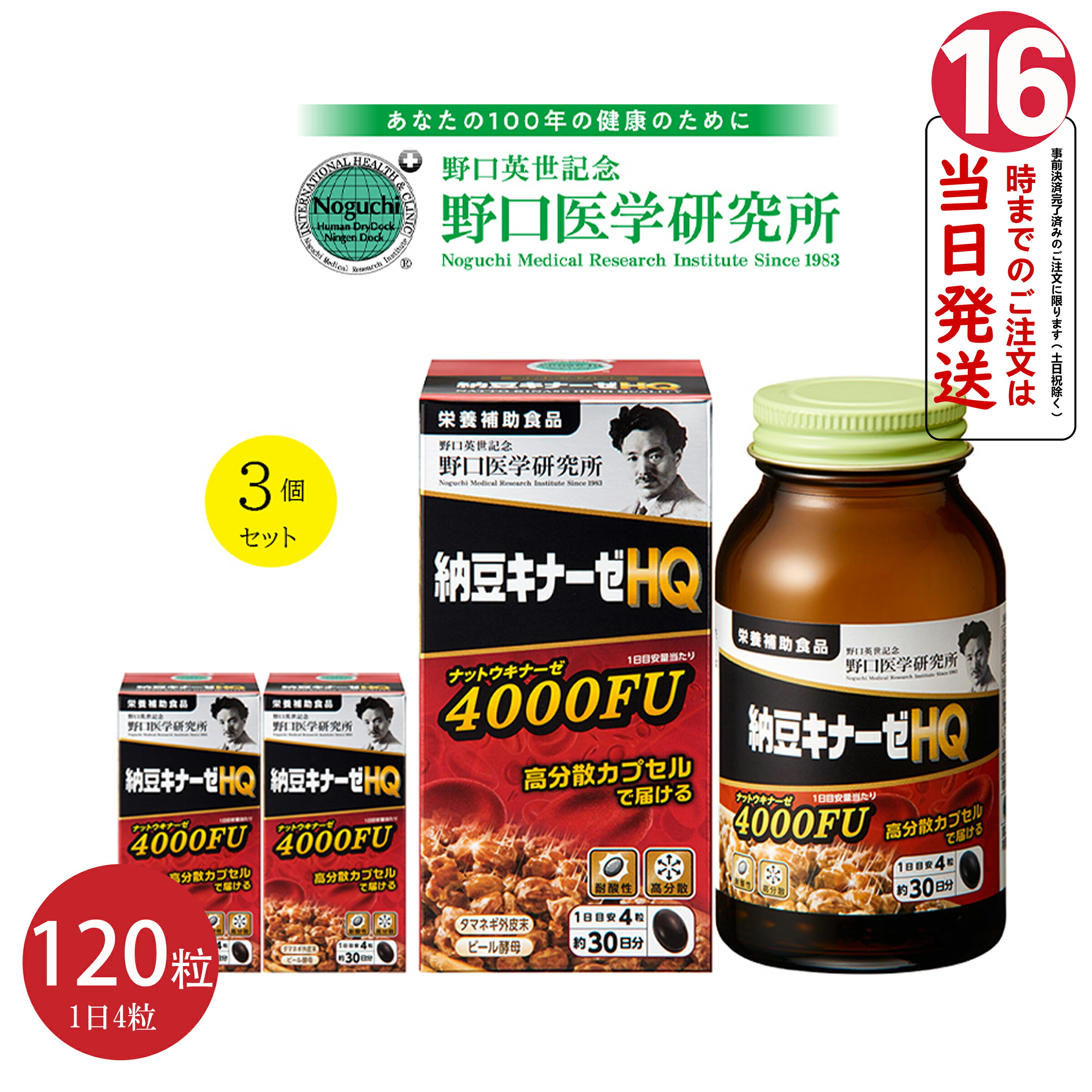 楽天市場】RECORE SERUM DDS リコアセラム DDS ブラックカプセル 48