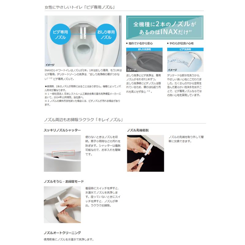 楽天市場】温水洗浄便座 CW-KA32AQA シャワートイレ KAシリーズ密結式