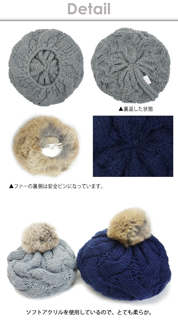 楽天市場】ベレー帽 ぽんぽん ラビットファー レディース キッズ 秋冬