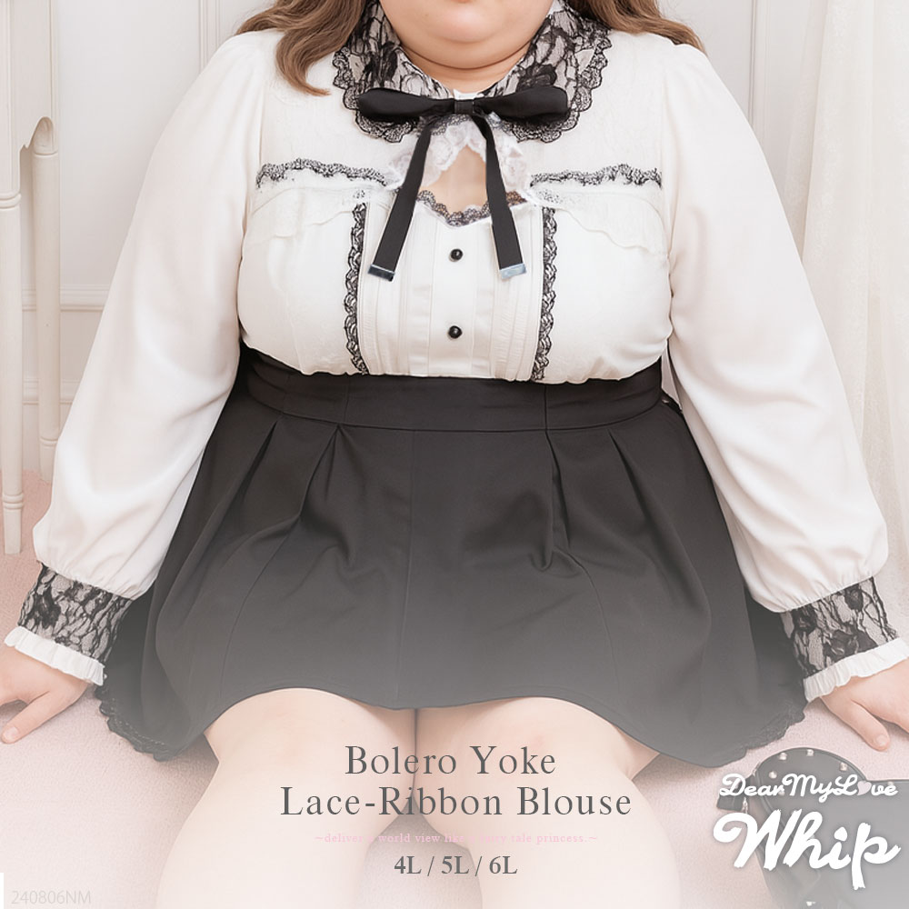 楽天市場】フリルボレロヨークレースリボンブラウス レディース レース