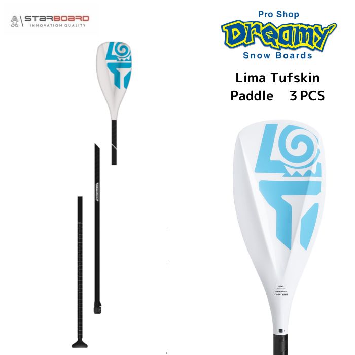 sup パドル カーボン」の人気商品一覧 | 安い商品を通販サイトから探す