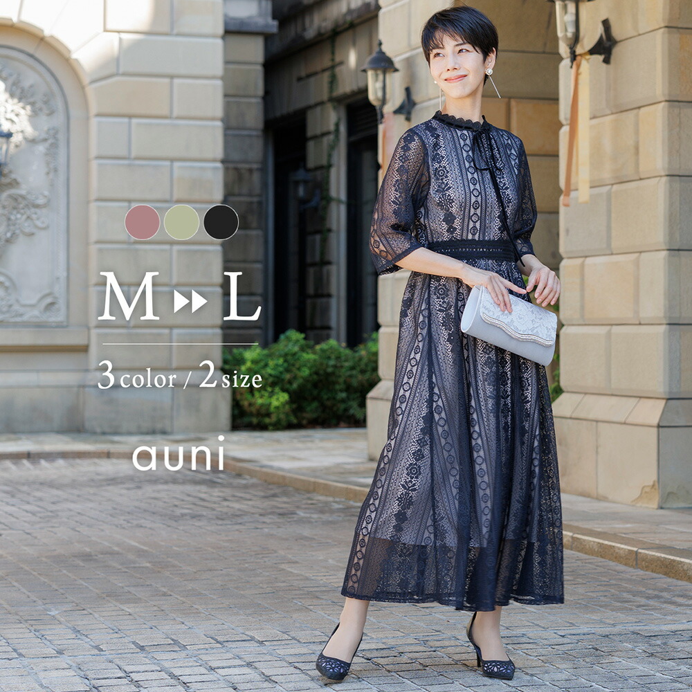 楽天市場】結婚式 ドレス パーティードレス オケージョンドレス