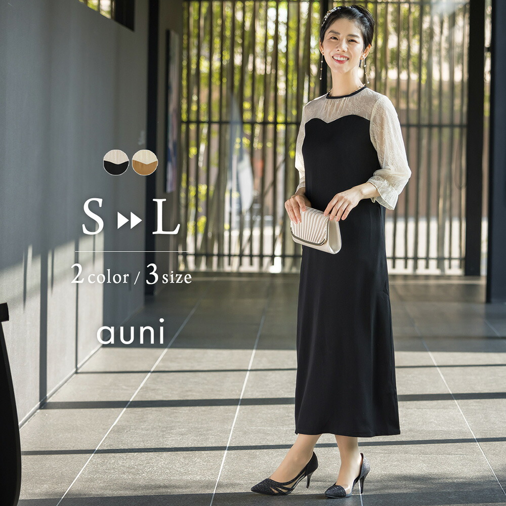 楽天市場】結婚式 ドレス パーティードレス オケージョンドレス