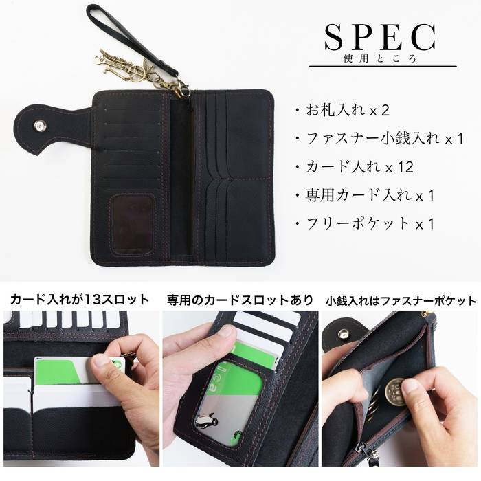 楽天市場】バイカーズウォレット 長財布 ウォレットチェーン セット