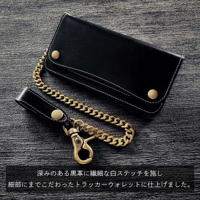 楽天市場】トラッカーウォレット チェーン付き 栃木レザー 本革 ベルト
