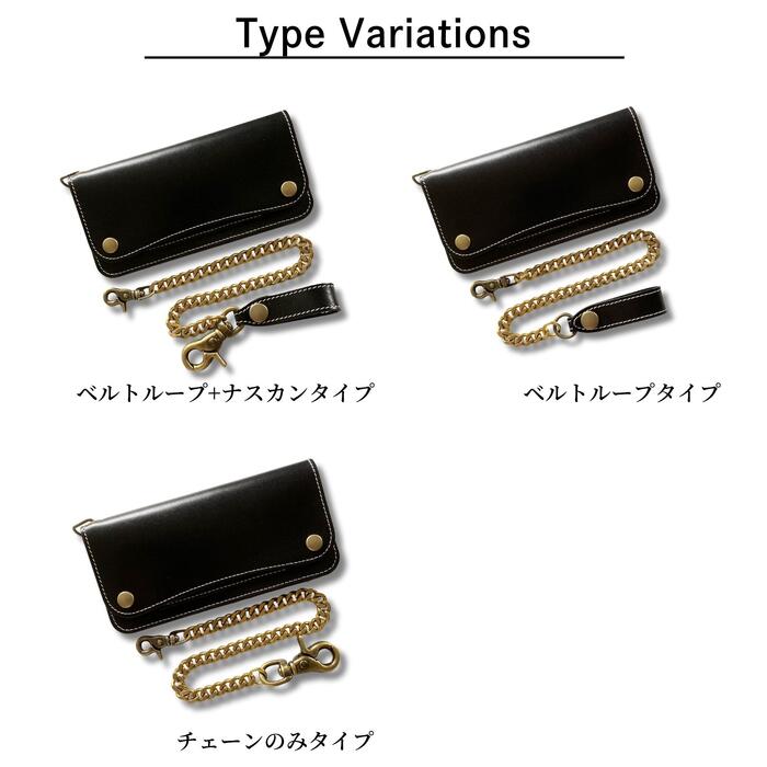 楽天市場】トラッカーウォレット チェーン付き 栃木レザー 本革 ベルト