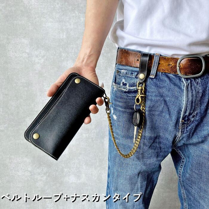 楽天市場】トラッカーウォレット チェーン付き 栃木レザー 本革 ベルト