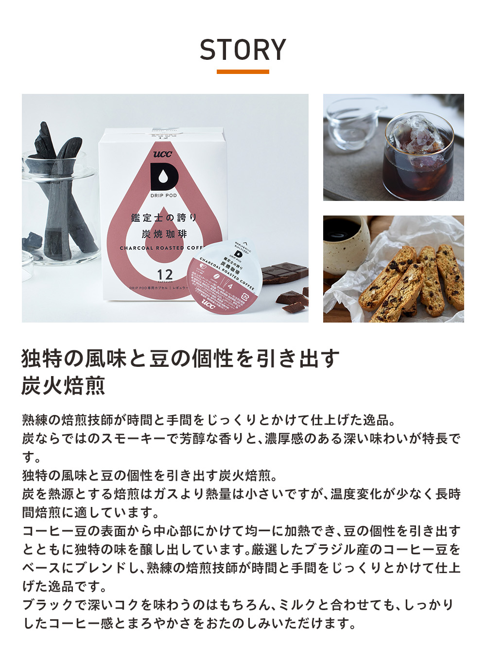 楽天市場】【6600円以上購入カプセル1箱プレゼント対象】【公式】UCC