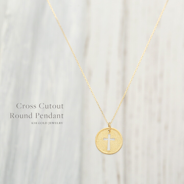 楽天市場】18金 ペンダントトップ k18 レディース メンズ シンプル