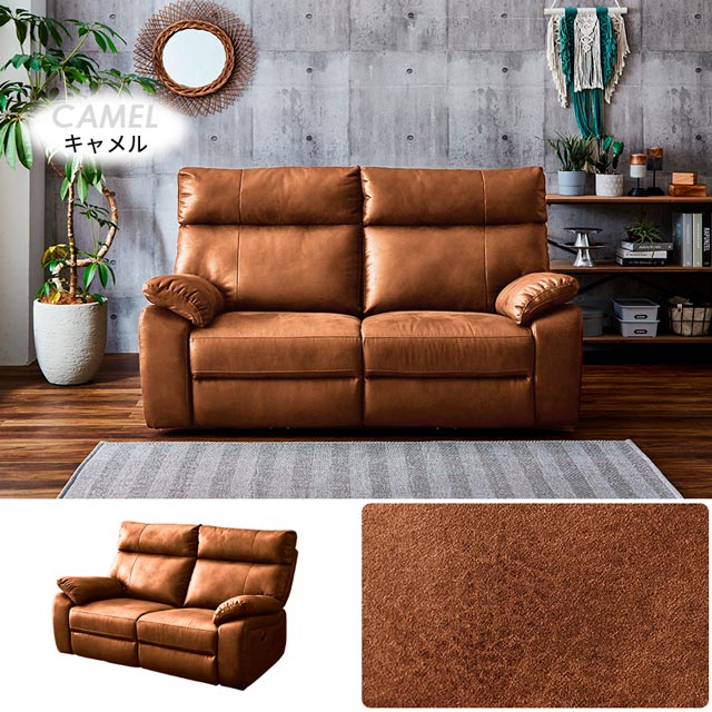 楽天市場】ソファ ソファー リクライニングソファ 2人掛け 電動