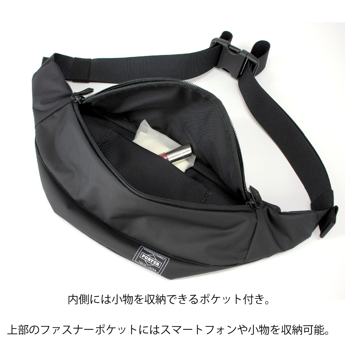 楽天市場】ポーター ムース ウエストバッグ(L) 751-28181 751-18181