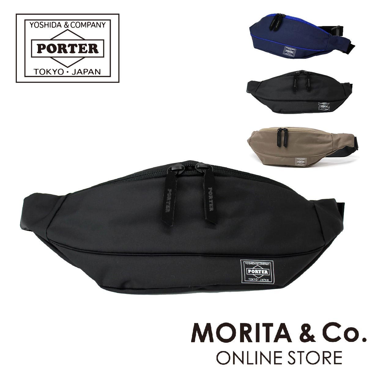 楽天市場】ポーター ムース ウエストバッグ(L) 751-28181 751-18181
