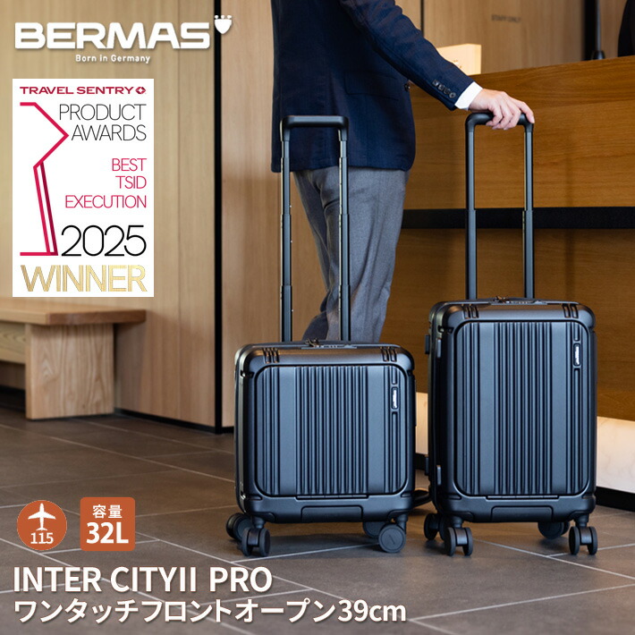 楽天市場】【GOLD受賞 TRAVEL SENTRY プロダクトアワード2025 TSID部門