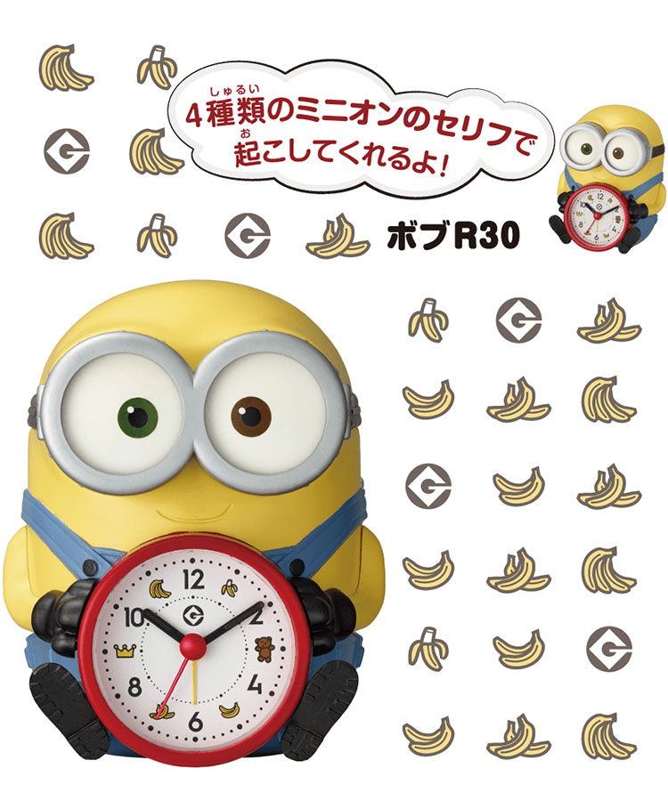 楽天市場】リズム時計 置時計 目覚まし時計 キャラクター時計 ミニオン