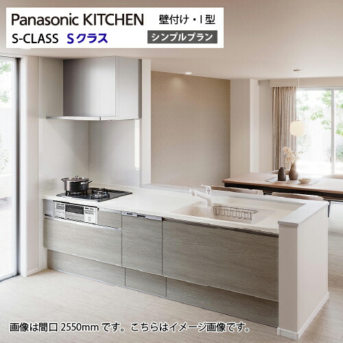 システムキッチン パナソニック panasonic」の人気商品一覧 | 安い商品