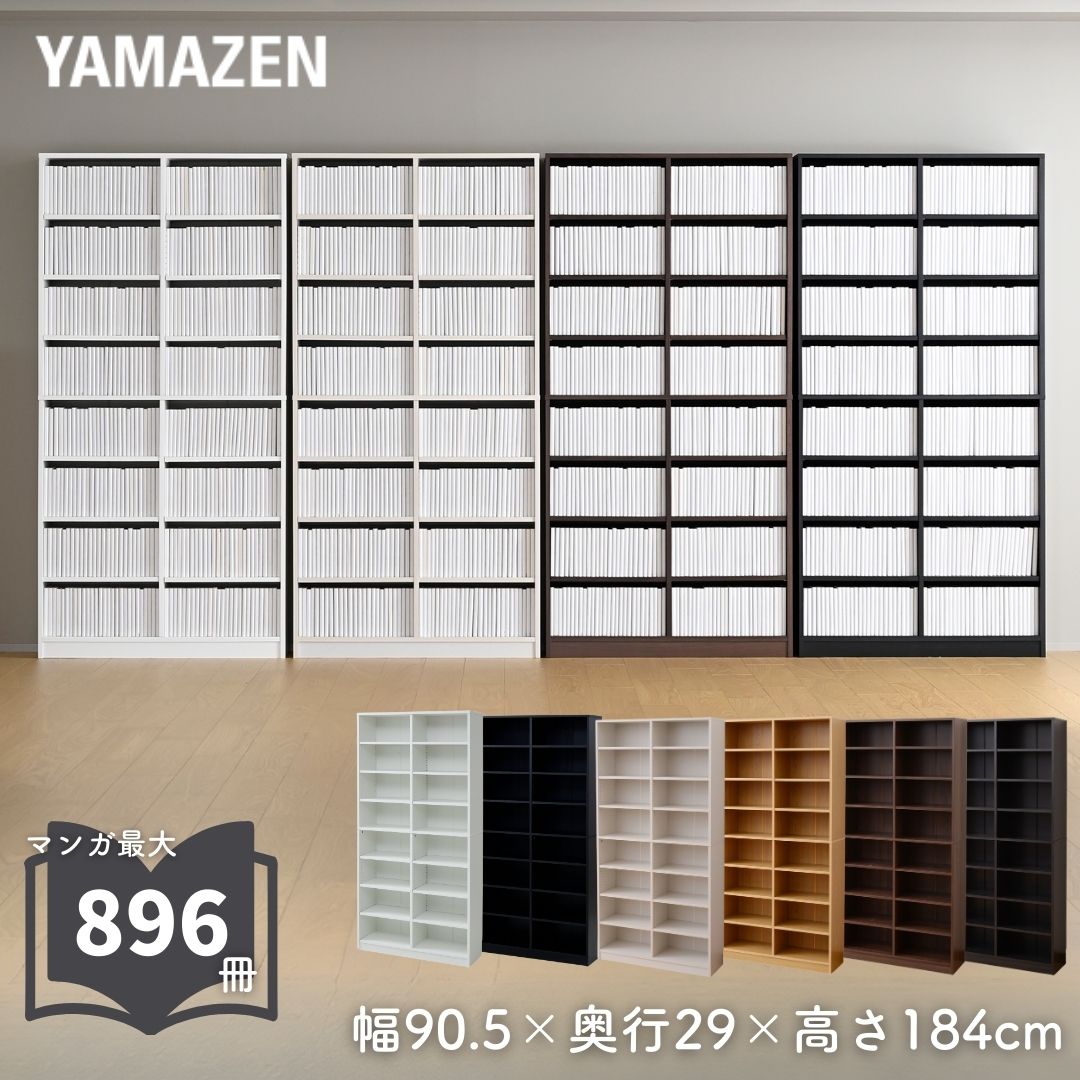 楽天市場】山善 オープンラック cpb－1890jの通販