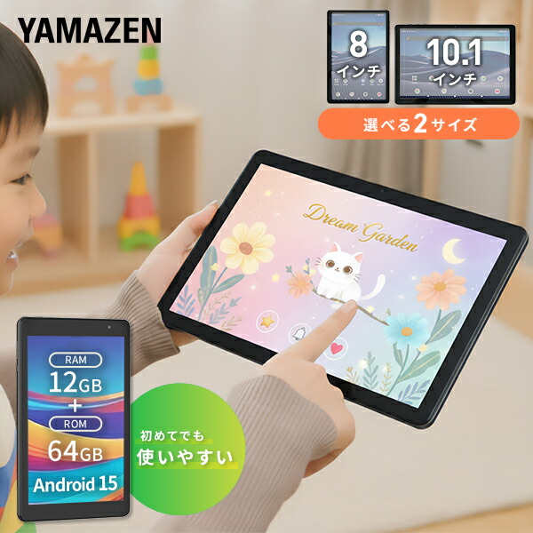 楽天市場】android15 タブレット 10インチ（スマートフォン