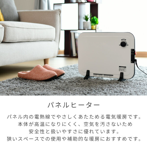 楽天市場】ヒーター ミニパネルヒーター 薄型 温度調節機能付き DP