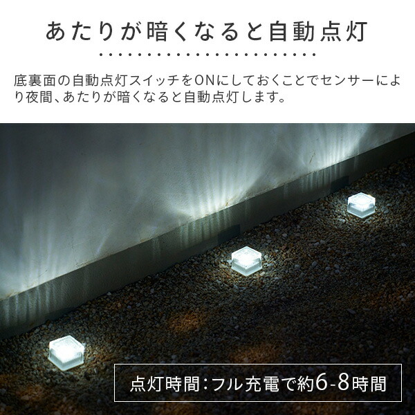 楽天市場】LEDソーラーライト ガーデンブリツク 7cm RGB変色タイプ