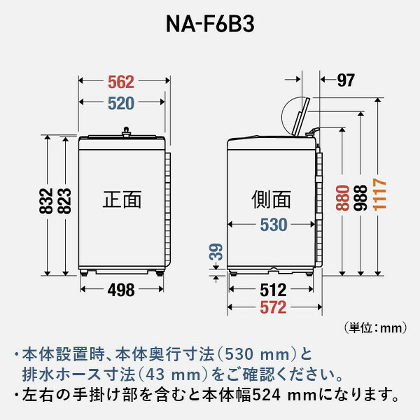 楽天市場】洗濯機 6kg 全自動洗濯機 小型 縦型 1人用 2人用 一人暮らし