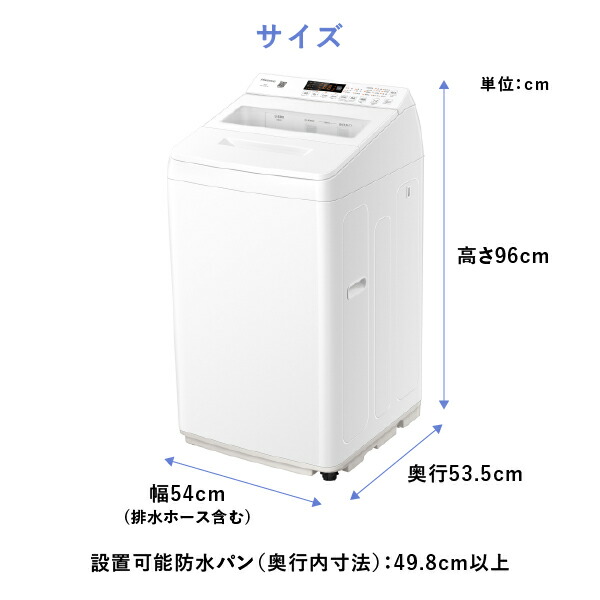楽天市場】洗濯機 縦型 全自動洗濯機 洗濯 6kg HW-K60XL ホワイト 洗剤
