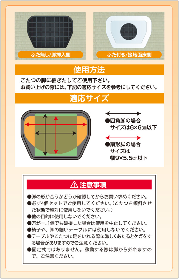楽天市場】こたつ 継脚 脚のびたくん カジュアルこたつ用(こたつ