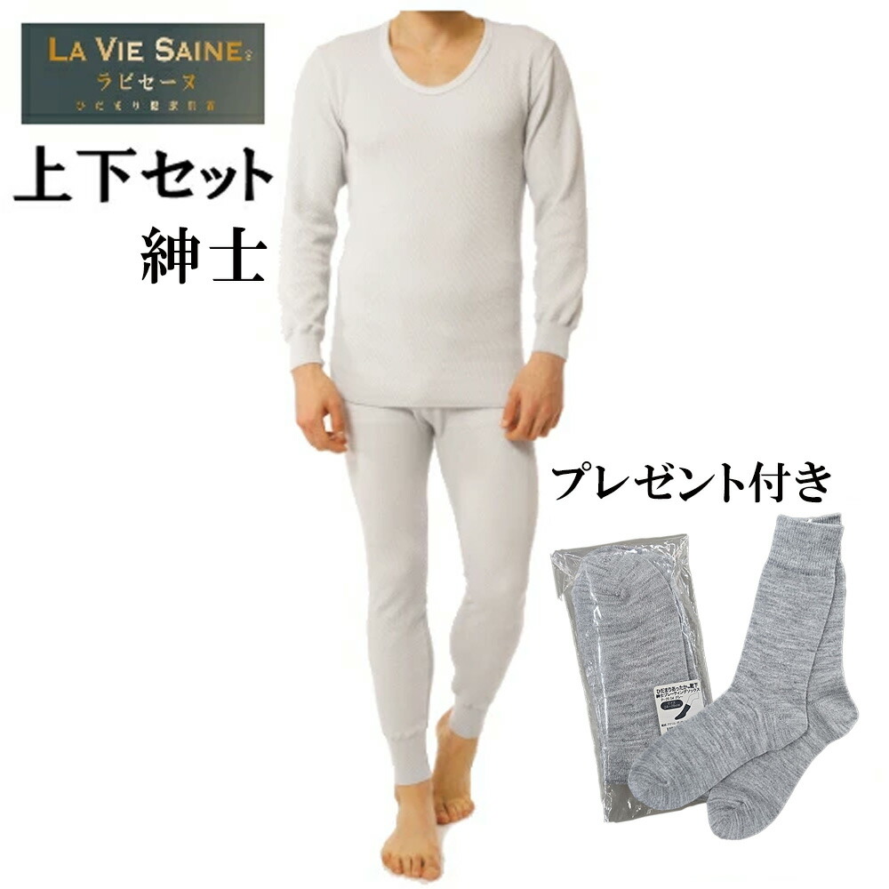 楽天市場】ひだまり 肌着ラビセーヌの通販