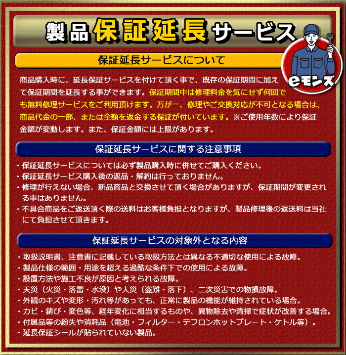 楽天市場】［当社製品保証1年！インボイス対応！］ 業務用