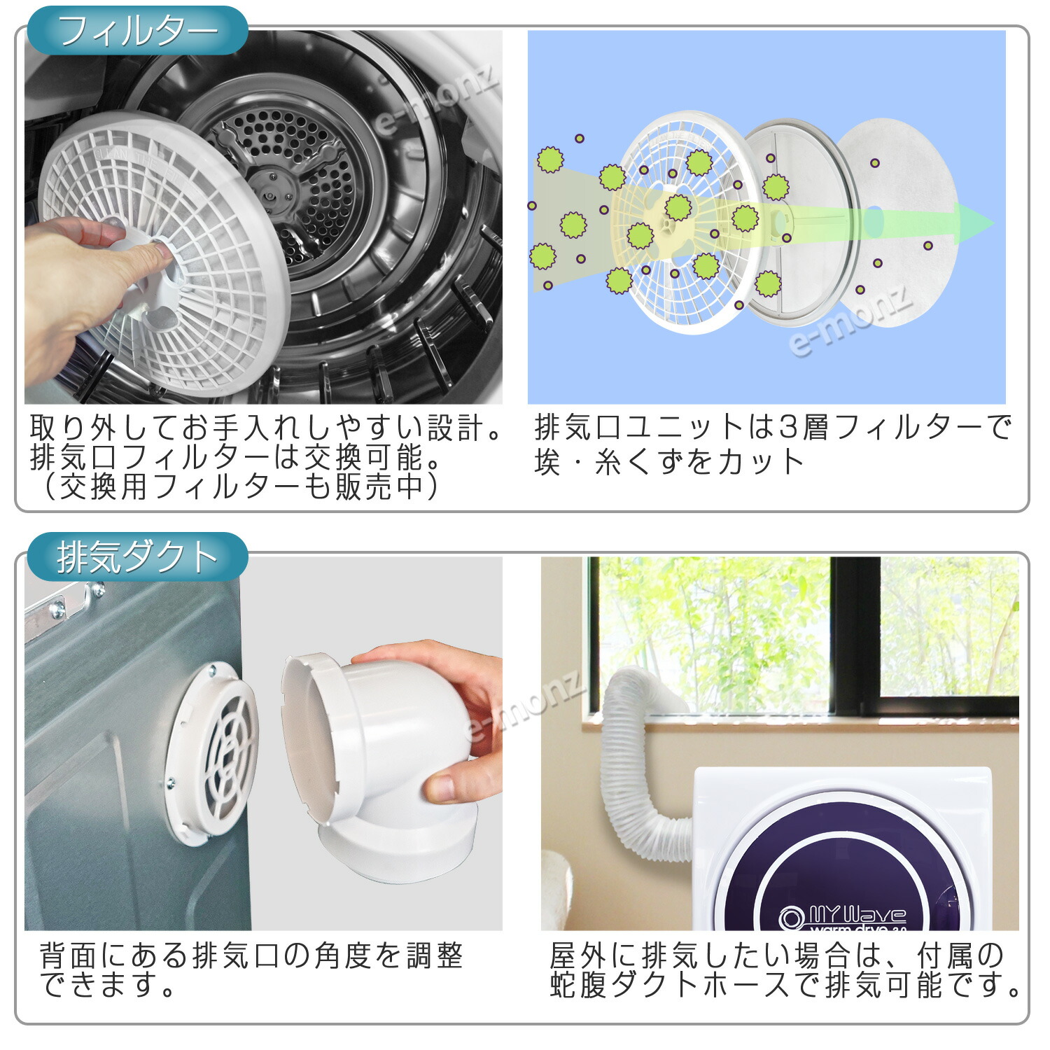 楽天市場】［当社製品保証1年！インボイス対応！］ 小型衣類乾燥機 UV