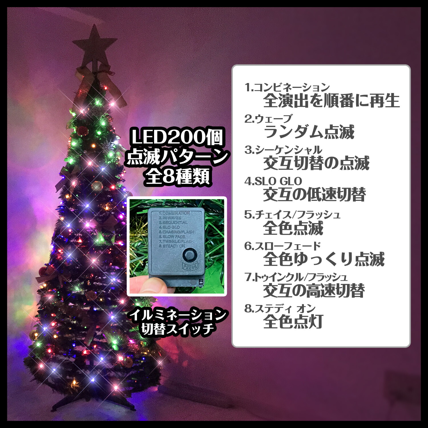 楽天市場】超速組立 クリスマスツリー 【 ワン・ツー・ツリー ゴールド